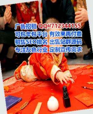 清流助孕节能环保门市部